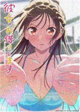 雨之子,动漫